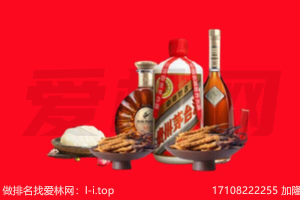 丹东礼品回收.jpg