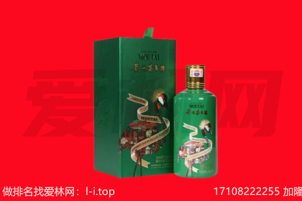 丹东回收出口茅台酒.jpg