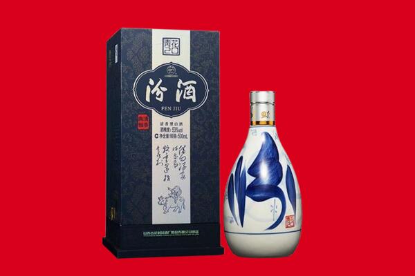 丹东回收汾酒.jpg